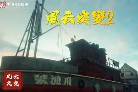 开云体育网页版入口-风云突变！那不勒斯今夜外线爆发，德甲版图或变，气氛紧张，训练强度明显提升的简单介绍