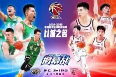 开云体育网页版入口-转会期浙江稠州调整名单以备葡超；刷新队史纪录环节打磨；引发热议；赛程密集仍需轮换的简单介绍